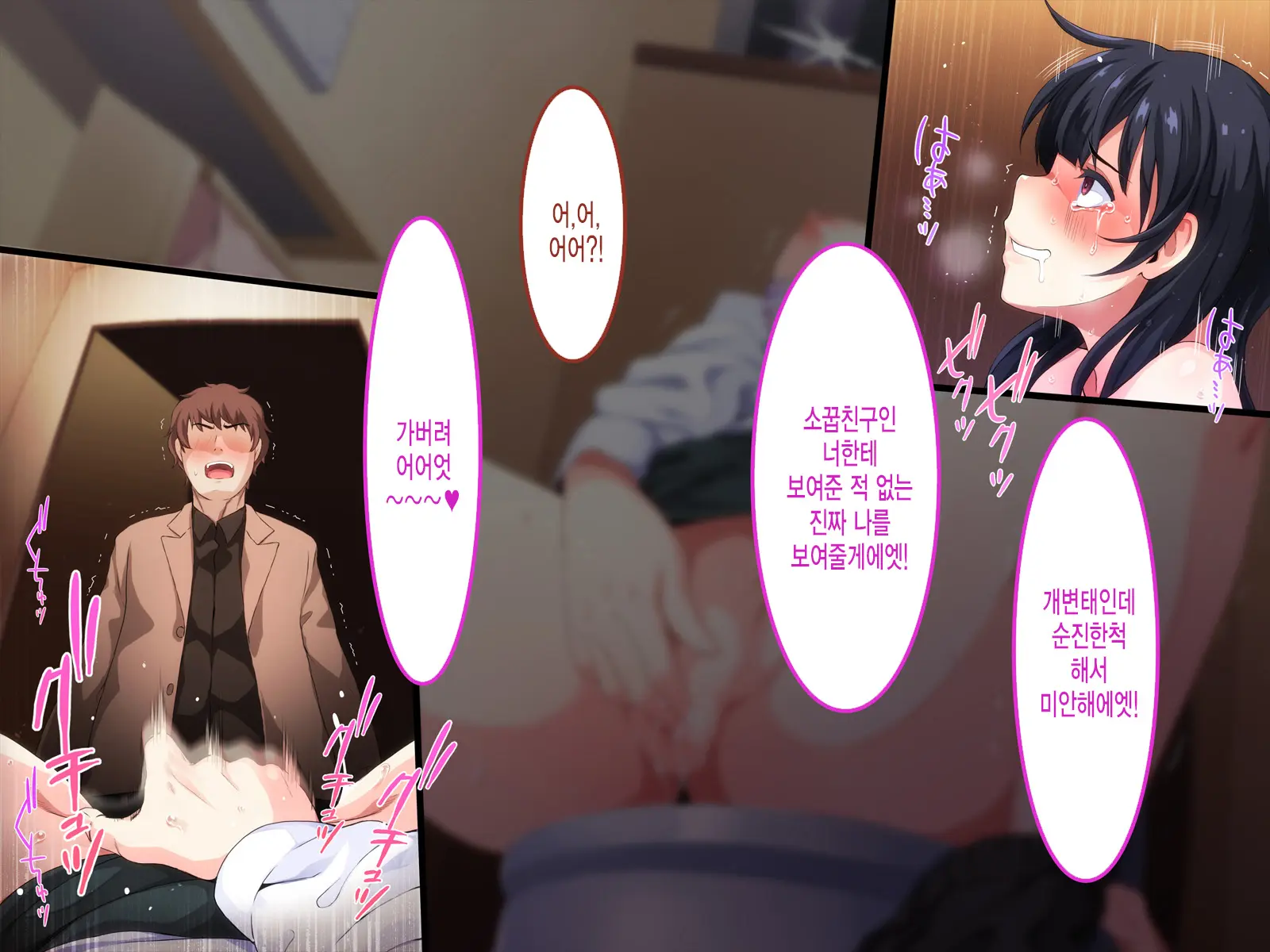 Room 305 Woman 2 Extreme Sex Processing Part-Time Room Torn A Young Wife Couple